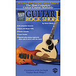 21st Century Guitar Rock Shop  Level 1  Video (VHS)
