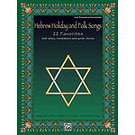 Hebrew Holiday And Folk Songs