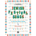 Jewish Festival Songs