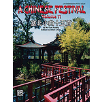 Chinese Festival Volume II Sixteen Pieces In Saibei Style