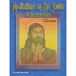 Meditations On The Savior Six Hymns For Organ  Arranged By Mark Thewes