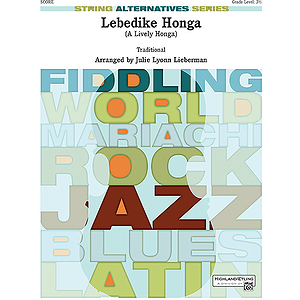 Lebedike Honga (A Lively Honga)