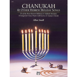 Chanukah and Other Hebrew Holiday Songs