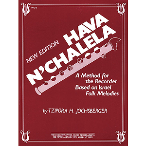 Hava N'Chalela