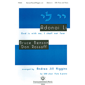 Adonai Li (God Is With Me, I Shall Not Fear)