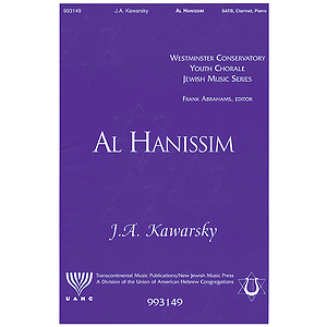 Al Hanissim (For the Miracles)