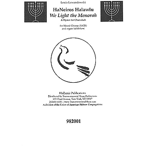 HaNeiros Halawlu (We Light the Menorah)