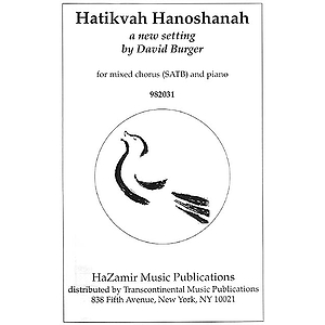 Hatikvah Hanoshanah