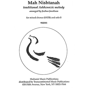 Mah Nishtanah