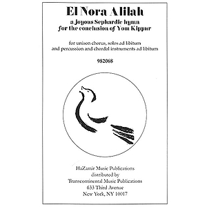 El Nora Alilah