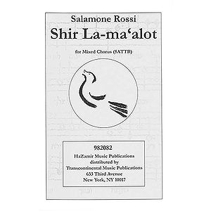 Shir La-ma-a Lot