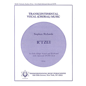 R'tzei (High)