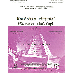 Hachofesh Hagadol