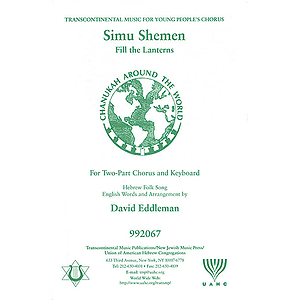 Simu Shemen (Fill the Lanterns)