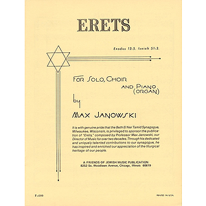 Erets