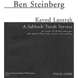 Kavod Latorah