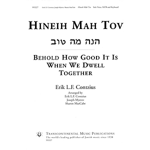 Hineih Mah Tov