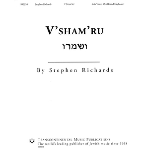 V'Sham'Ru