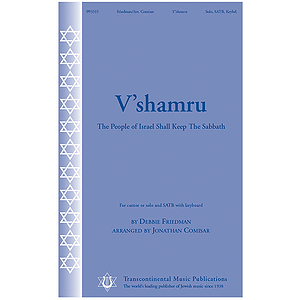V'shamru