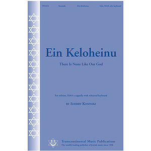 Ein Keloheinu