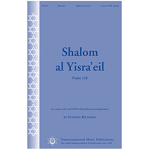 Shalom al Yisra'eil