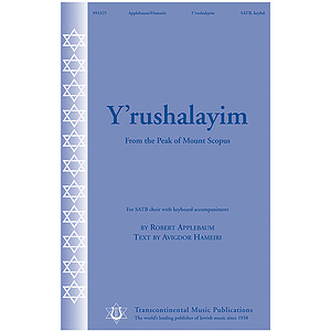 Y'rushalayim