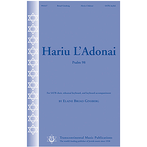Hariu L'Adonai