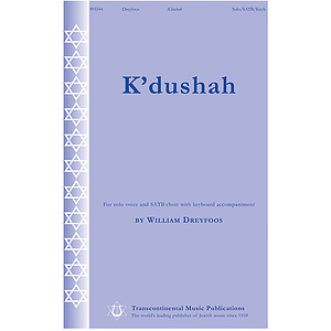 K'dushah