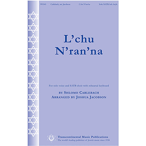 L'chu N'ran'na