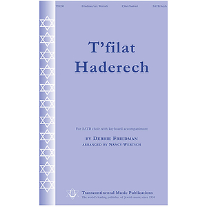 T'filat Haderech