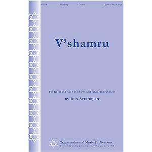 V'shamru