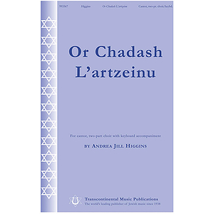 Or Chadash L'artzeinu