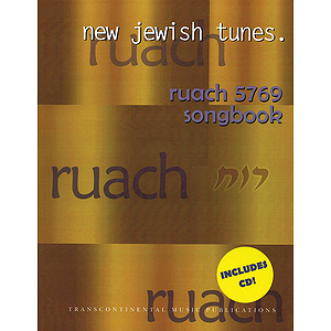 Ruach 5769: New Jewish Tunes