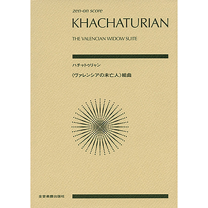 Khachaturian - The Valencian Widow Suite
