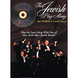 Jewish Play-Along Vol. 1