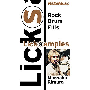 Rock Drum Fills (VHS)