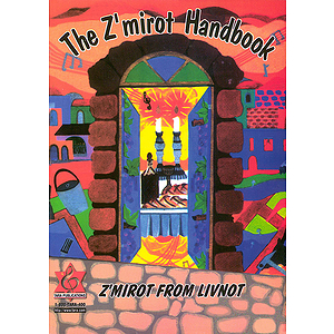 The Z'Mirot & Kumzitz Handbook