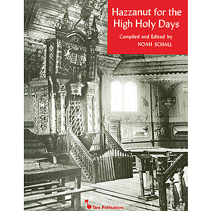 Hazzanut For High Holy Days