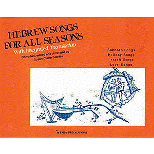 Hebrew Songs For All Seasons