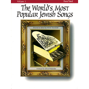 The World's Most Popular Jewish Songs for Piano, Volume 1
