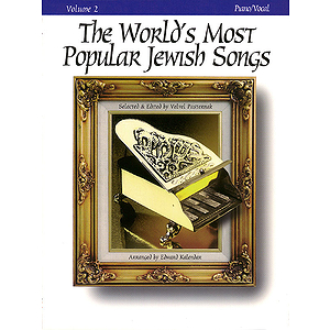 The World's Most Popular Jewish Songs for Piano
