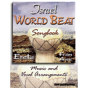 Israel World Beat Songbook