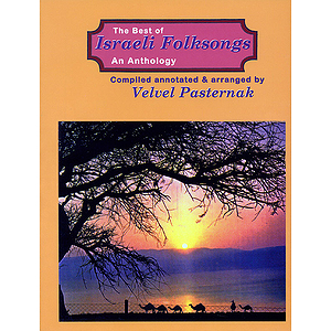 The Best of Israeli Folksongs