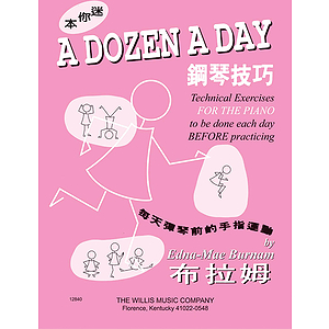 A Dozen a Day Mini Book - Chinese Edition