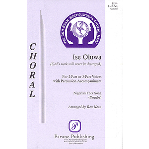 Ise Oluwa
