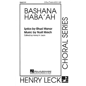 Bashana Haba'ah