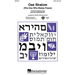 Ose Shalom (The One Who Makes Peace)