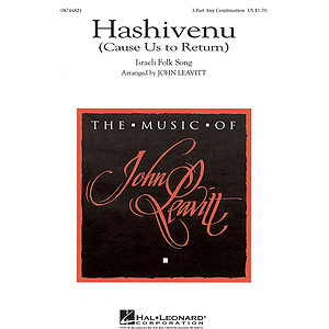 Hashivenu (Cause Us to Return)