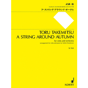 A String Around Autumn