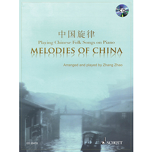 Melodies of China